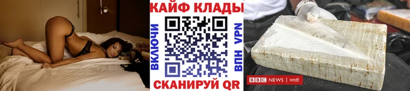 Купить закладку Опочка Амфетамин Cocaine Меф Канабис Alpha-PVP