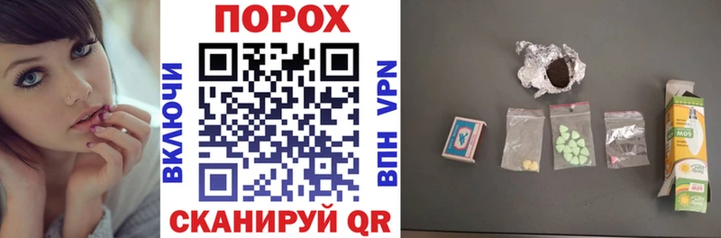 Amphetamine Розовый  shop состав  Опочка 