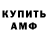 Amphetamine VHQ HollanderUKRRivne