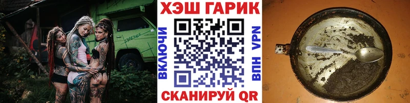 как найти закладки  Опочка  ГАШ гарик 