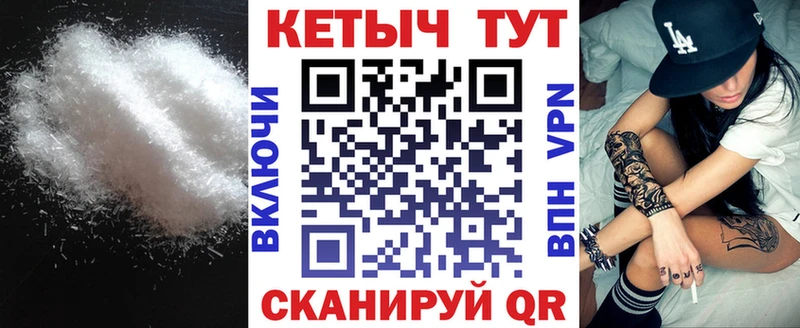 это официальный сайт  Опочка  КЕТАМИН VHQ 