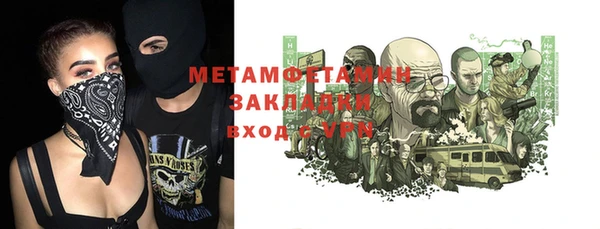 соль курить ск Вязьма