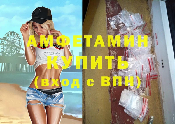 альфа пвп VHQ Вязники