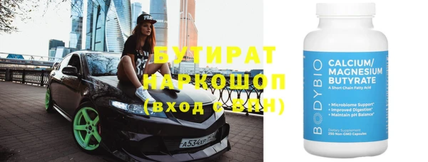 соль курить ск Вязьма