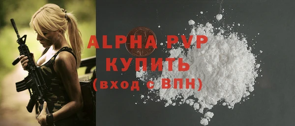 соль курить ск Вязьма