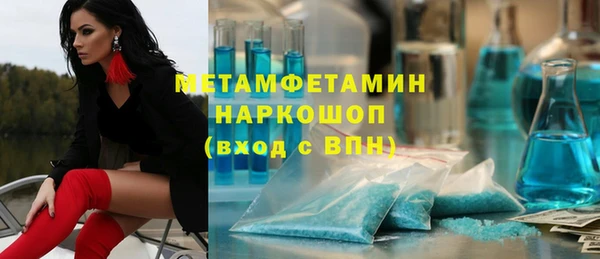 альфа пвп VHQ Вязники