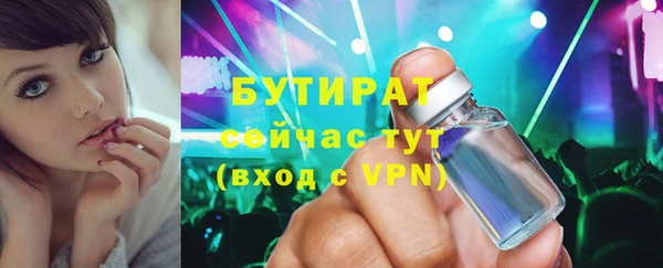 соль курить ск Вязьма