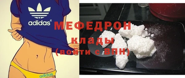 соль курить ск Вязьма