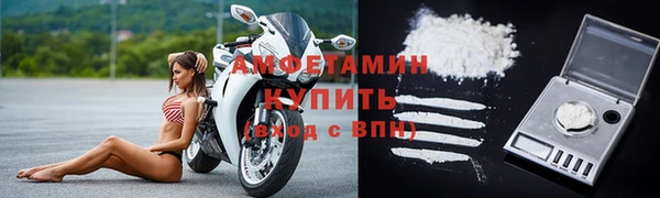 бутик Усолье-Сибирское