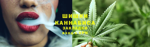 альфа пвп VHQ Вязники