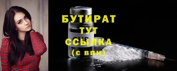 соль курить ск Вязьма