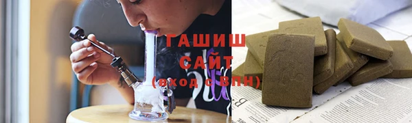 альфа пвп VHQ Вязники