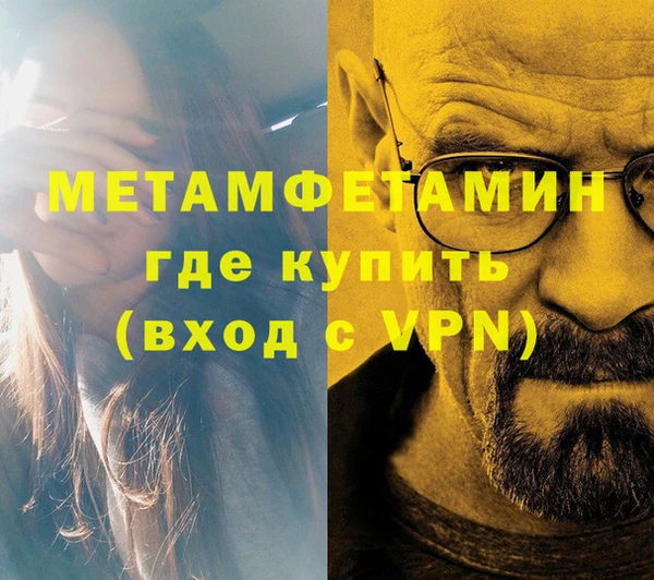 крисы Вяземский