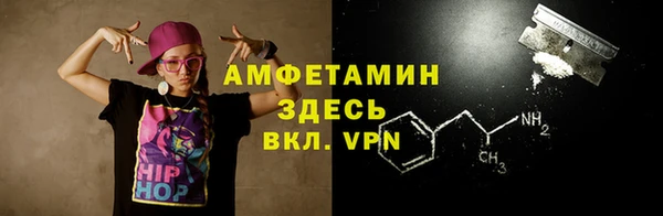 соль курить ск Вязьма
