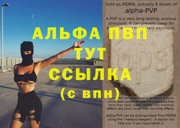 соль курить ск Вязьма