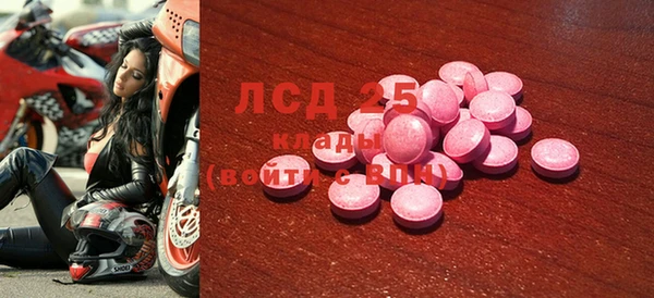 соль курить ск Вязьма