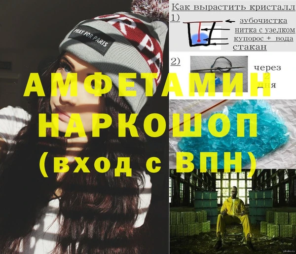 альфа пвп VHQ Вязники