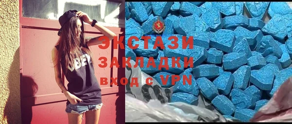альфа пвп VHQ Вязники