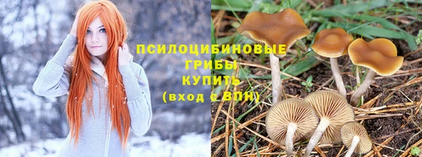 альфа пвп VHQ Вязники