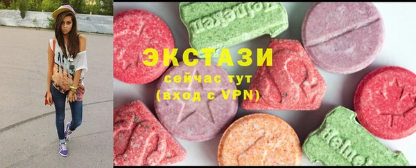 альфа пвп VHQ Вязники