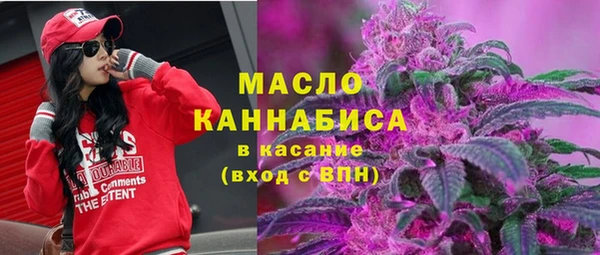 соль курить ск Вязьма