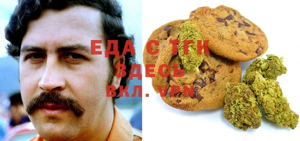 альфа пвп VHQ Вязники