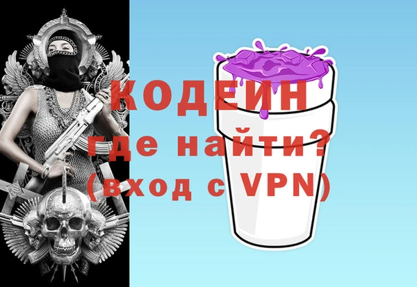 альфа пвп VHQ Вязники