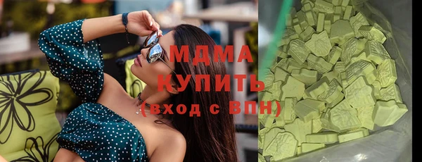 соль курить ск Вязьма