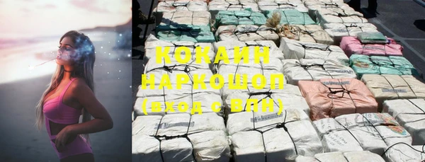 альфа пвп VHQ Вязники