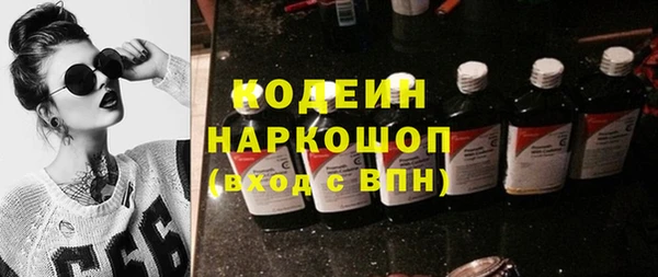 альфа пвп VHQ Вязники
