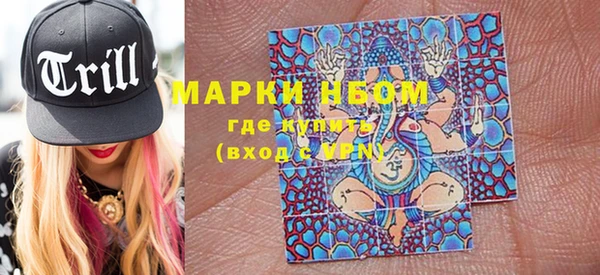 соль курить ск Вязьма