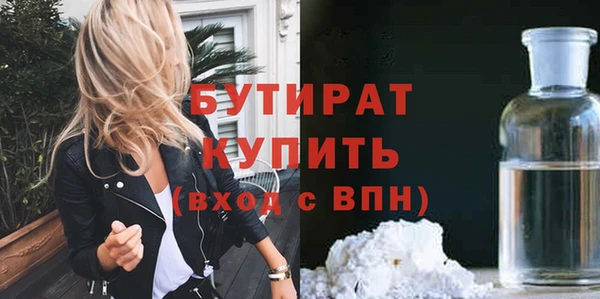 соль курить ск Вязьма