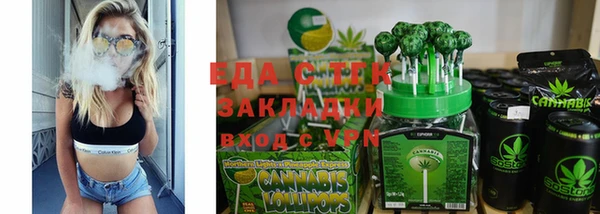 альфа пвп VHQ Вязники