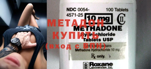 альфа пвп VHQ Вязники