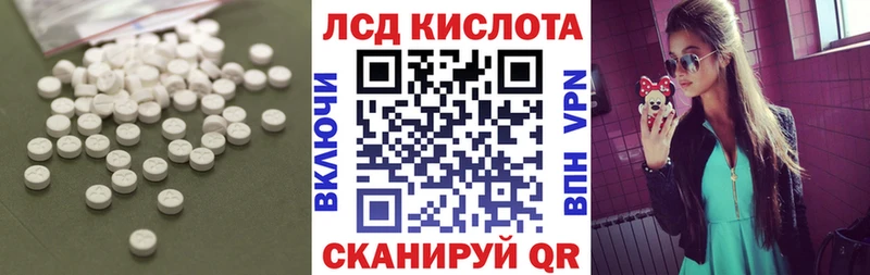даркнет сайт  Опочка  ЛСД экстази кислота 