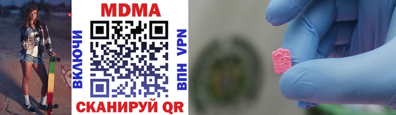 что такое Опочка МДМА VHQ
