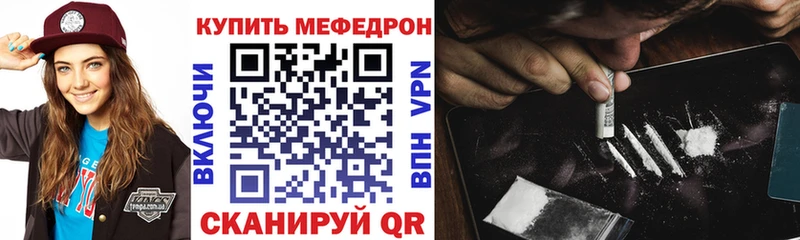 купить   Опочка  Мефедрон VHQ 