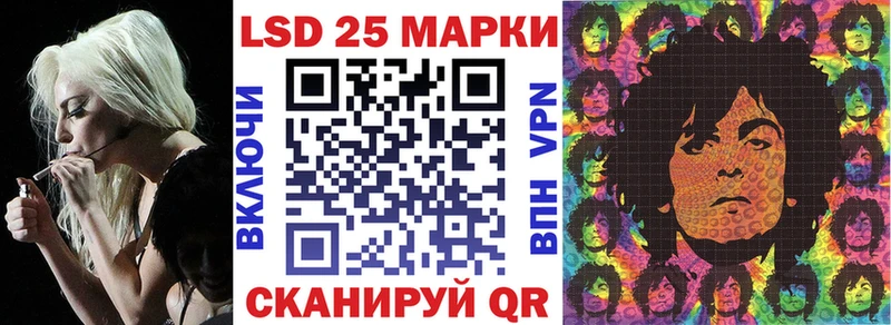 Марки N-bome 1,8мг  Опочка 