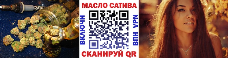 ТГК Wax  кракен вход  Опочка 